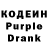 Codein Purple Drank Mako Baki