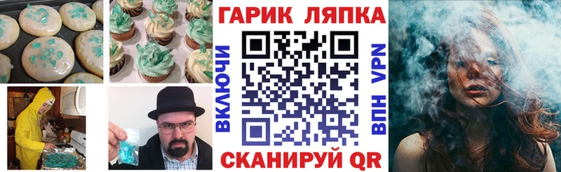 цены   Старый Крым  Печенье с ТГК конопля 
