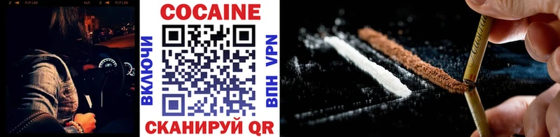 купить наркотики сайты  darknet как зайти  КОКАИН VHQ  Старый Крым 