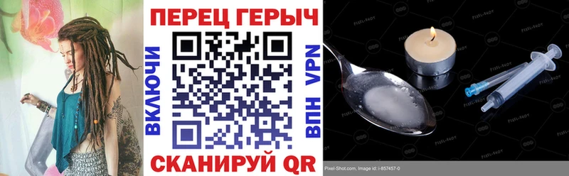 ГЕРОИН Heroin  цена   Старый Крым 