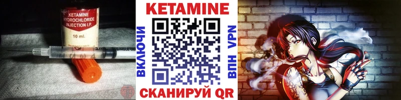 КЕТАМИН ketamine  что такое   Старый Крым 