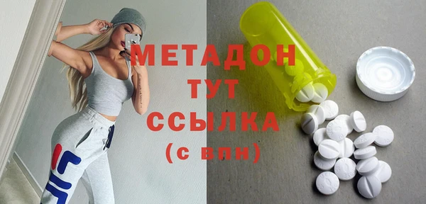 мяу мяу кристалл Армянск