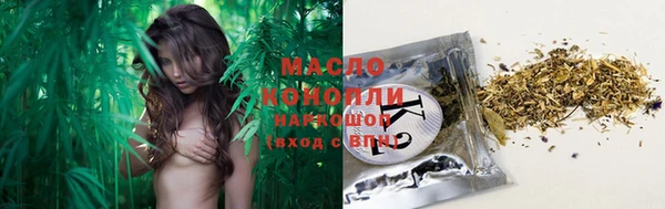 меф VHQ Арсеньев