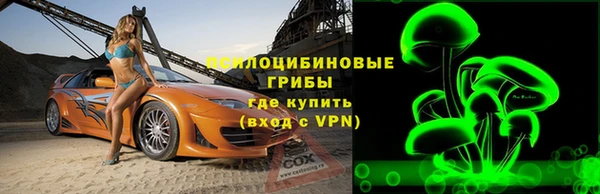 меф VHQ Арсеньев