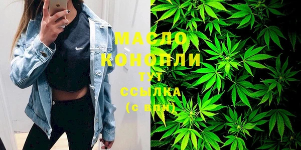 меф VHQ Арсеньев