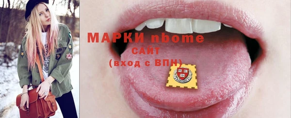 стафф Аркадак