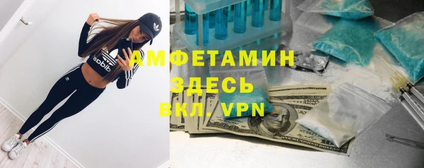 мяу мяу кристалл Армянск