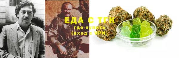 мяу мяу кристалл Армянск