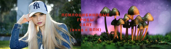 мяу мяу кристалл Армянск
