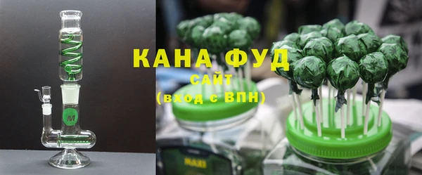мяу мяу кристалл Армянск