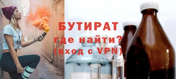 стафф Аркадак