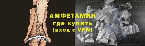 меф VHQ Арсеньев