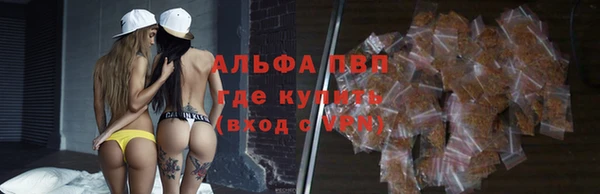 меф VHQ Арсеньев