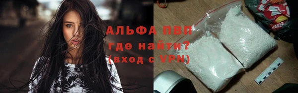 меф VHQ Арсеньев