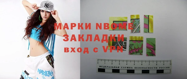 меф VHQ Арсеньев
