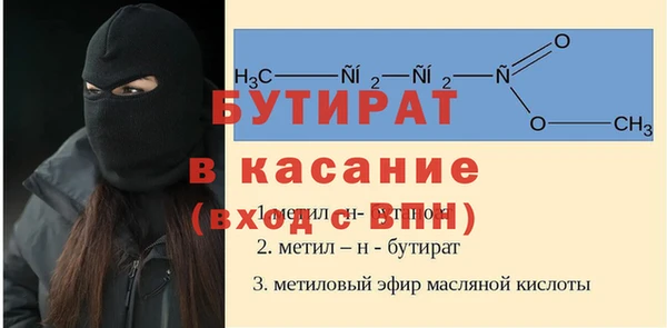 меф VHQ Арсеньев