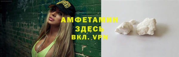 мяу мяу кристалл Армянск