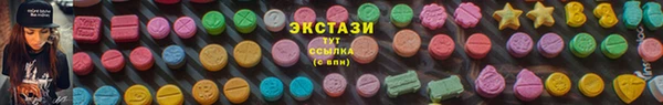мяу мяу кристалл Армянск