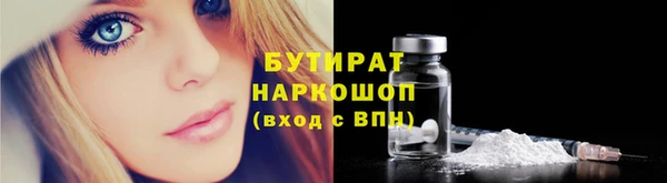 мяу мяу кристалл Армянск