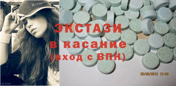 стафф Аркадак