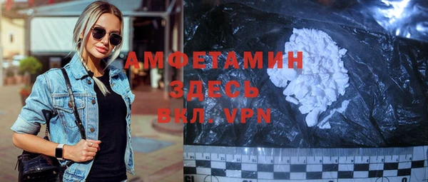 мяу мяу кристалл Армянск