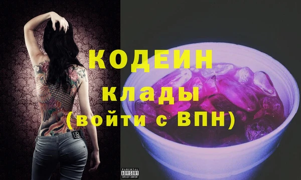 стафф Аркадак