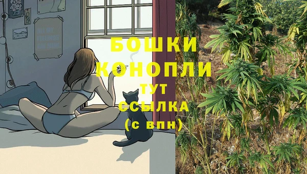 мяу мяу кристалл Армянск