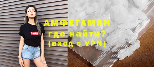 меф VHQ Арсеньев