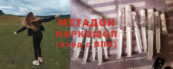 меф VHQ Арсеньев