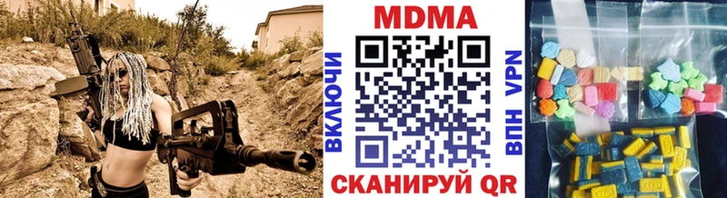 МДМА Molly  omg маркетплейс  Старый Крым 