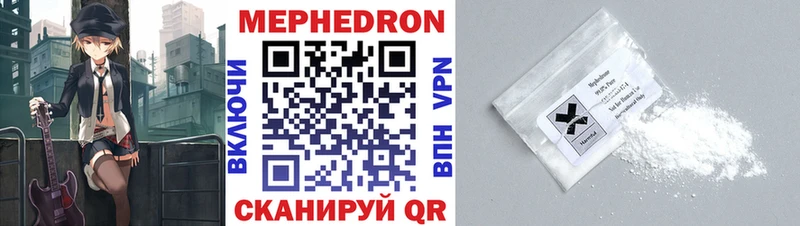 Меф 4 MMC  Старый Крым 