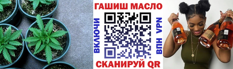 Дистиллят ТГК Wax  наркота  Старый Крым 
