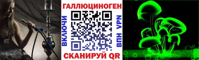Галлюциногенные грибы MAGIC MUSHROOMS  гидра зеркало  Старый Крым  дарнет шоп 