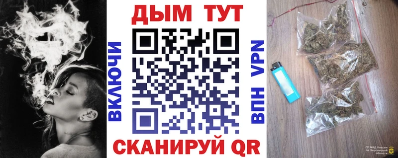 где можно купить   Старый Крым  MEGA как зайти  Бошки Шишки сатива 